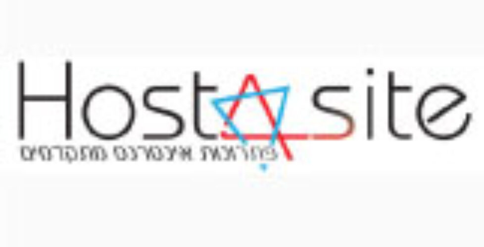 host4site | עיצוב לוגו | אורית חזון מנדל עיצוב גרפי ובניית אתרים בירושלים